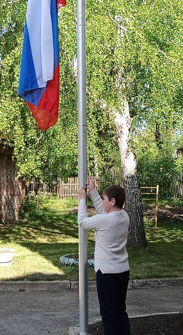 Торжественная линейка, посвященная поднятию Государственного флага Российской Федерации.