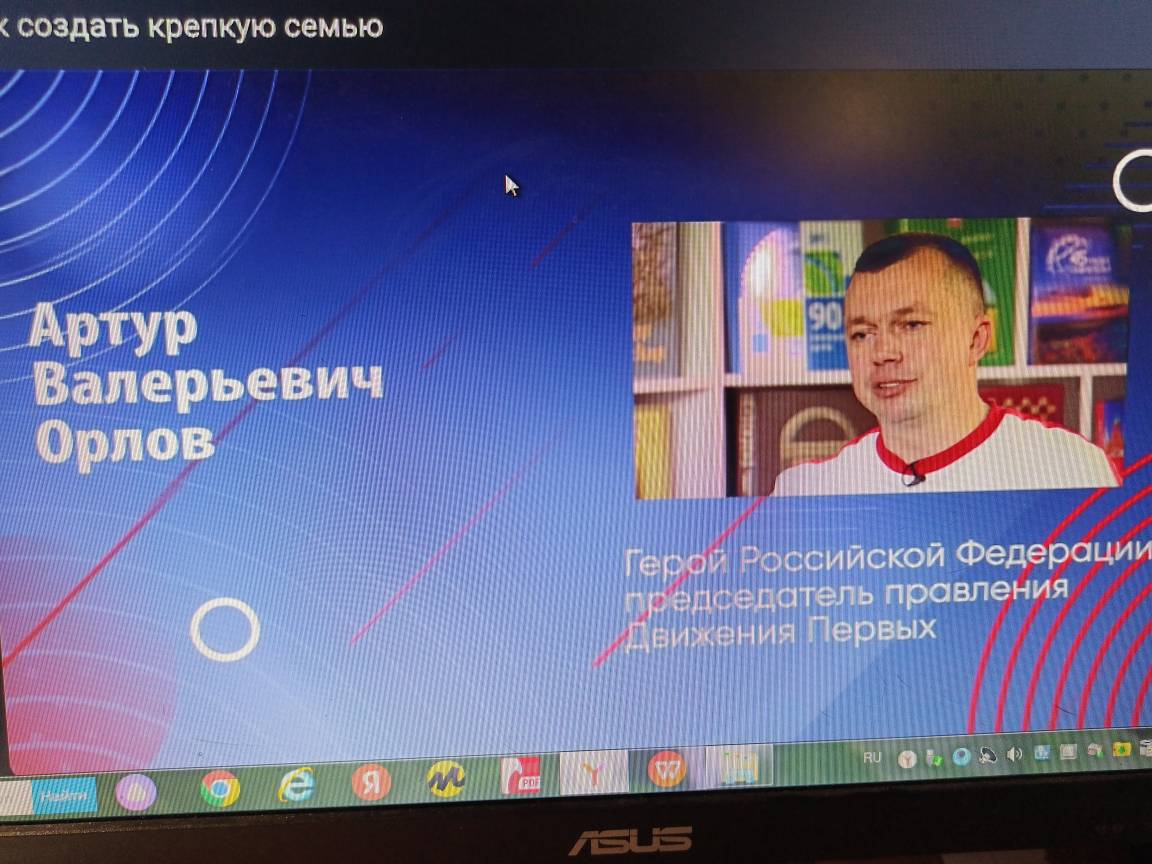 &amp;quot;Разговоры о важном&amp;quot;.