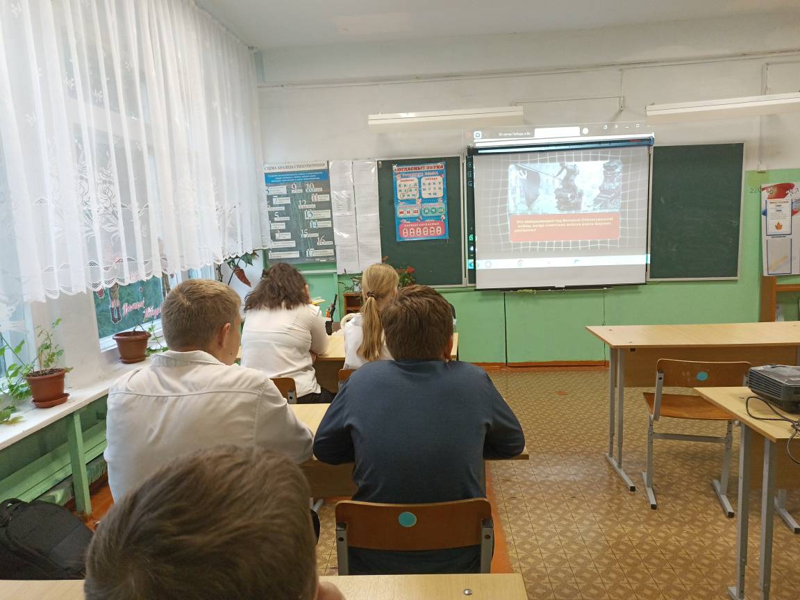 &amp;quot;Разговоры о важном&amp;quot;.
