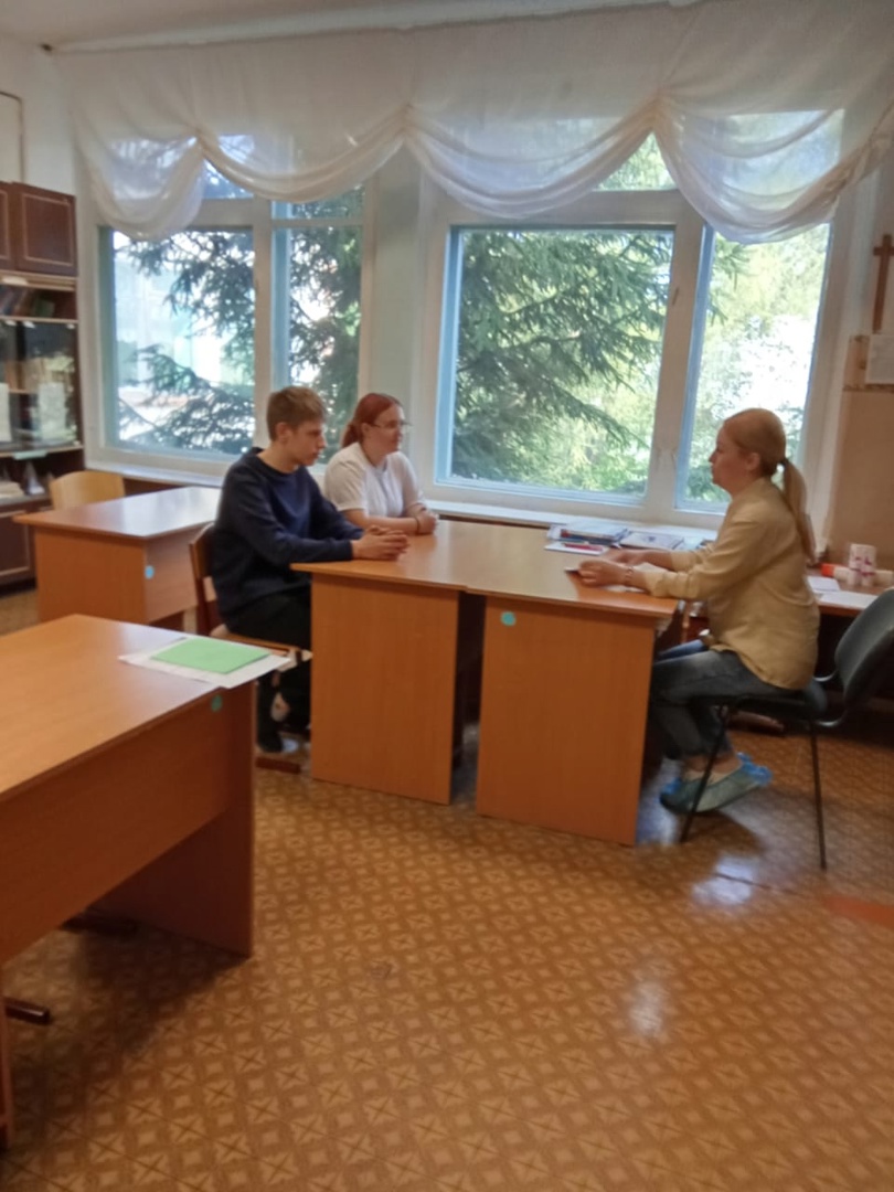 Встреча с педагогом - психологом.