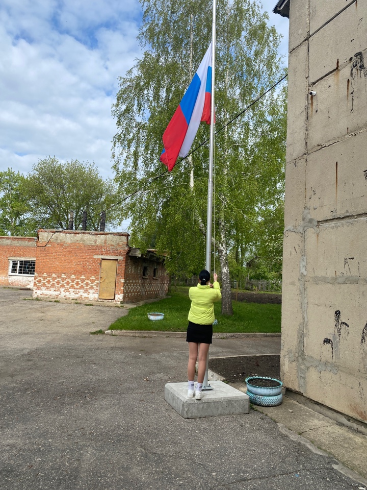 Торжественная линейка, посвященная поднятию Государственного флага Российской Федерации.